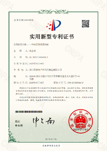 Qualification certificate 1